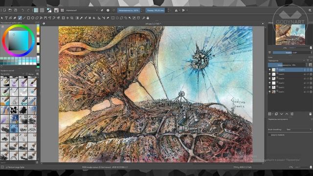 Digital Processing Art / Компьютерная оцифровка картины