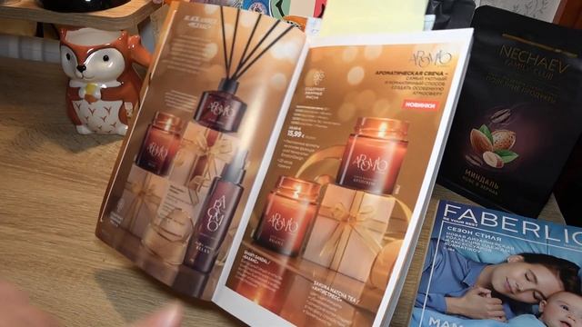 Faberlic 15/2021 заказ смотреть онлайн