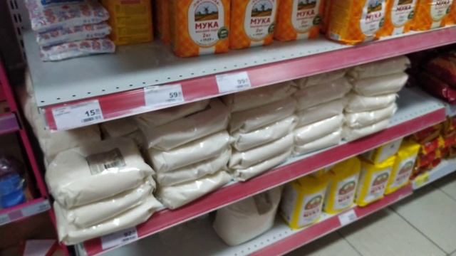 Цена на Сахар в магазине Магнит