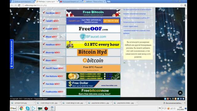 Добыча криптовалюты смотреть онлайн