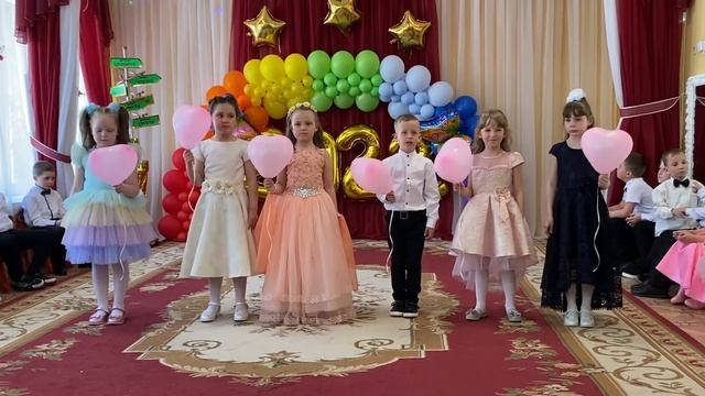 26.05.2022. Выпускной в детском саду. Благодарность работникам детского сада от детей. смотреть онлайн