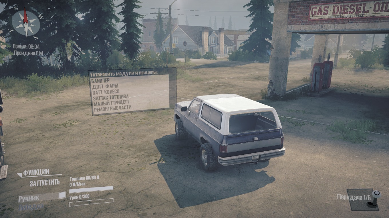 ПРОХОЖДЕНИЕ MODRUNER НА ROSA -LINUX