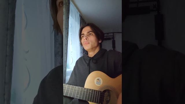 Янка Дягилева - На черный день (cover) смотреть онлайн