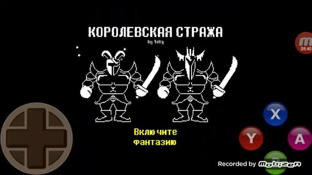 Идеальный Финал(Андертейл # 38,пацифист) смотреть онлайн