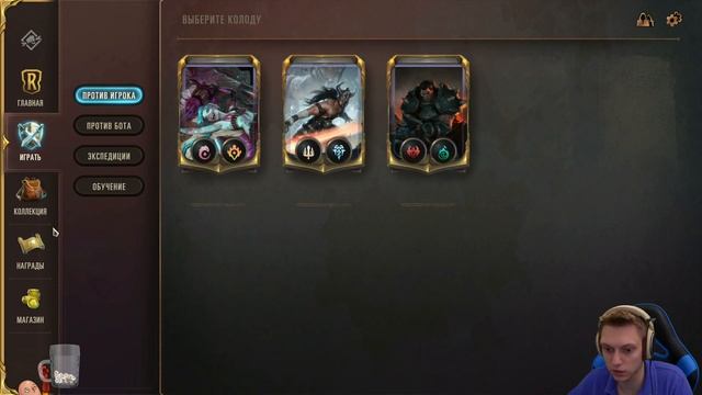 Гайд для новичков! Как и с чего начать изучение игры? | Legends Of Runeterra Guide