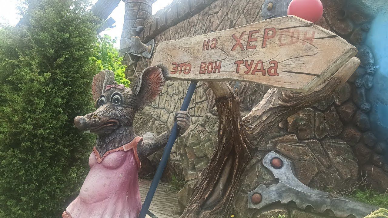 Еду в сказку под названием Вихляндия. смотреть онлайн