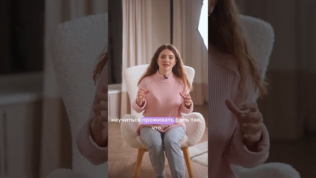 Роды без боли. Я научу как смотреть онлайн