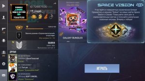 ТРЕЙД 1 ЧАС со 100 ГОЛДЫ В STANDOFF2 | КАК ТРЕЙДИТЬ со 100 ГОЛДЫ  В СТАНДОФФ2 | ТРЕЙД C НУЛЯ В 2023