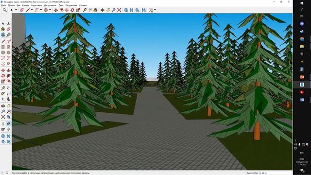 3D модель благоустроенного парка смотреть онлайн