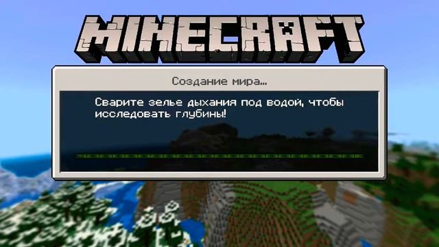 Как установить моды(аддоны) в майнкрафт пе на андроид и айфон смотреть онлайн