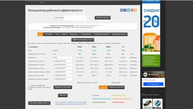 Продам аккаунт WOT смотреть онлайн
