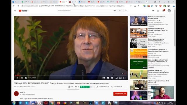 Как начать инвестировать. Четыре проекта, которым можно доверять смотреть онлайн