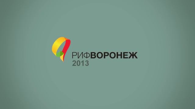 Алексей Елецких. РИФ-Воронеж. Я иду! смотреть онлайн