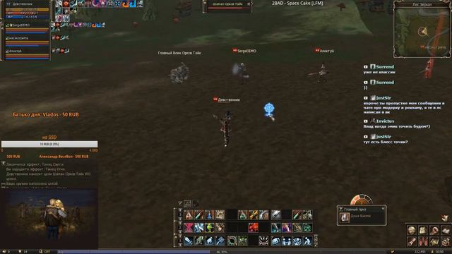Старт на Lineage 2 Classic / Добираем Кп / Берем 45 lvl смотреть онлайн