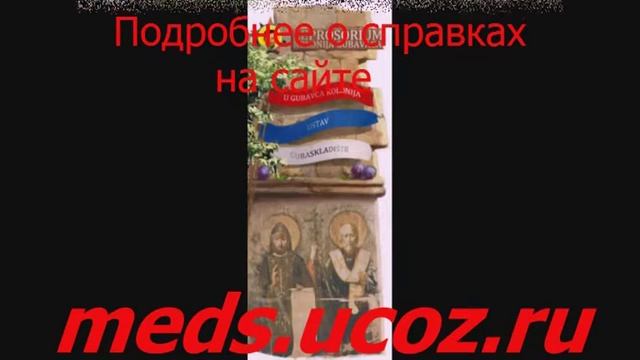 Авто медицинская справка будит проверять гибдд смотреть онлайн