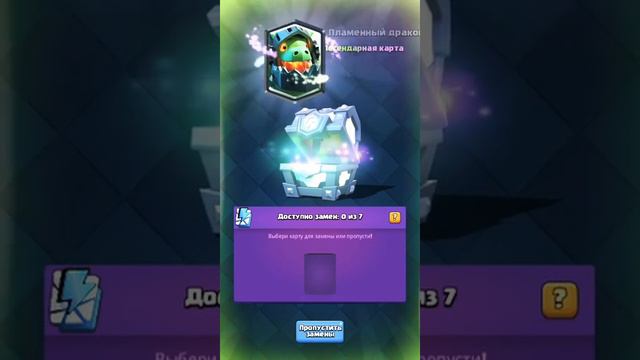 Открытие 35 го уровня пасс рояль что же выпадет ? 🤔💪 смотреть онлайн