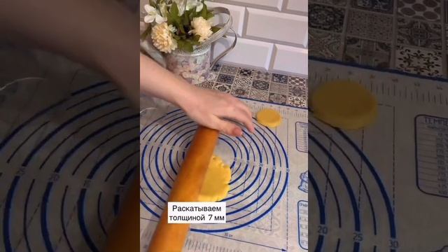 Печенье смотреть онлайн