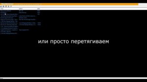 MixMeister BPM Analyzer  Как быстро узнать количество BPM в песне