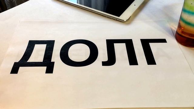 Что делать, если партнер Uber не платит смотреть онлайн