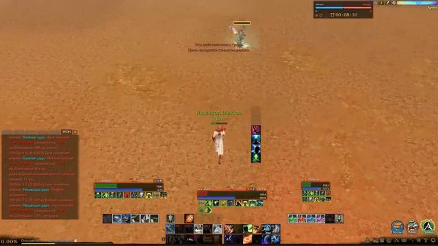 Archeage 1.8 Как же улучшили защиту с новой обновой?! смотреть онлайн