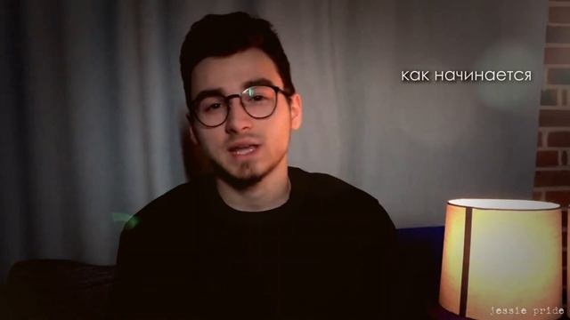 брайн мапс | я поджигаю свой дом смотреть онлайн