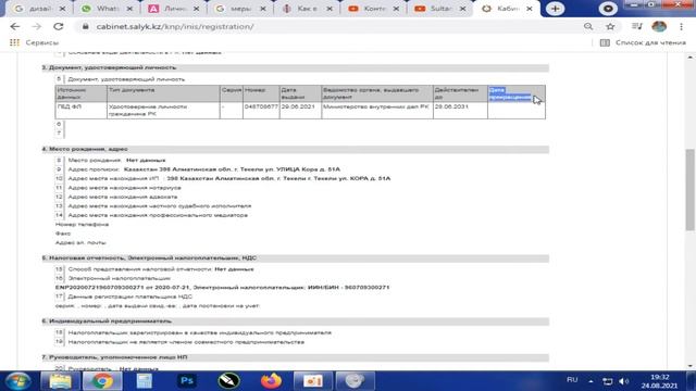 Секреты Творческой Мудрости