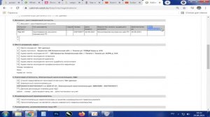 Где можно взять справку о отсутствие ИП РК