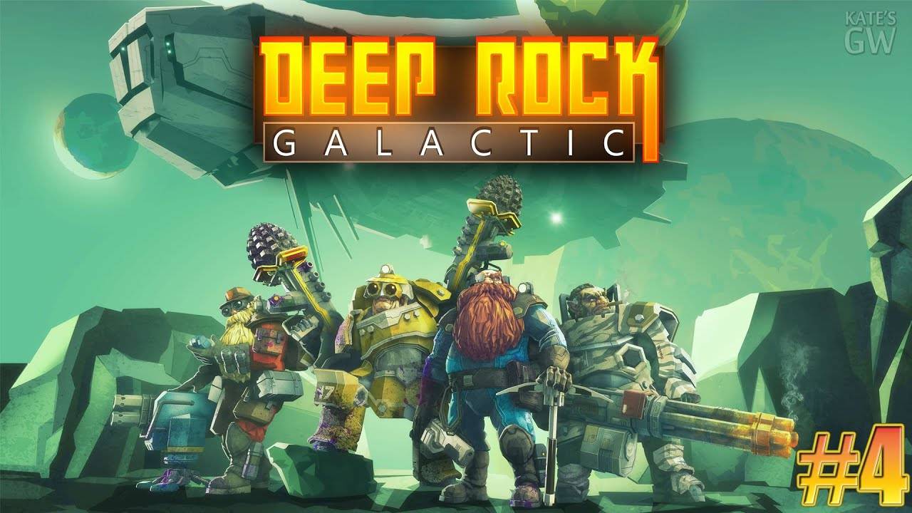 КООПЕРАТИВ (CO-OP) ➤ DEEP ROCK GALACTIC. БОРОДАЧИ В ДЕЛЕ. ➤ Part 4 смотреть онлайн