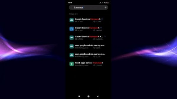 Как Оптимизировать Xiaomi Service Framework Google Services Framework НЕ ТРОГАЙ ЭТИ НАСТРОЙКИ XIAOM