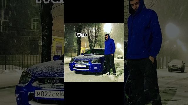 Как давно тебе нравятся машины ?) смотреть онлайн