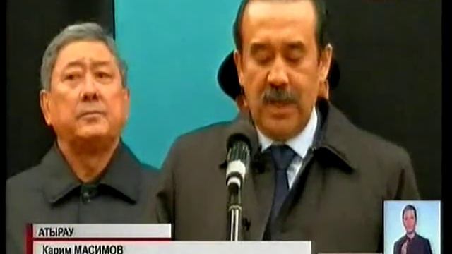 В Атырау простились с экс-премьером Н.Балгимбаевым смотреть онлайн