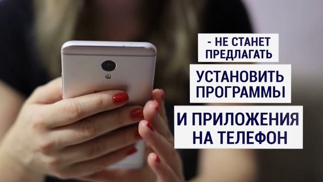 Мошенники часто представляются сотрудниками банка смотреть онлайн