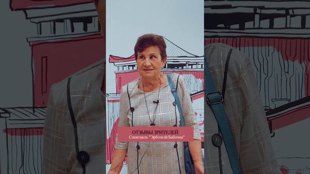 ПРЕМЬЕРА "ЭРБЭЭХЭЙ". Буряад театр. Отзывы зрителей смотреть онлайн