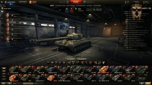 Как правильно сохранить и просмотреть бой в World of Tanks смотреть онлайн