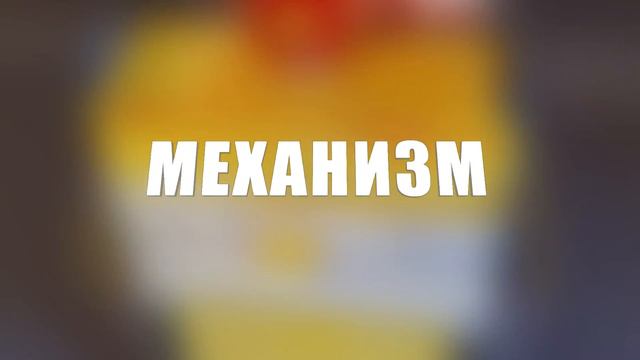 ЭЛЕКТРИЧЕСКИЙ ПИНБОЛ из ЛЕГО смотреть онлайн