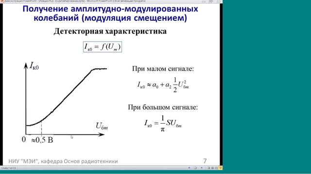 рцс л15 смотреть онлайн