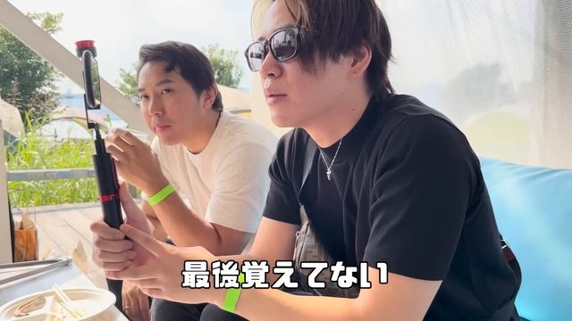 傷心しきった朝倉未来をBBQに誘いました