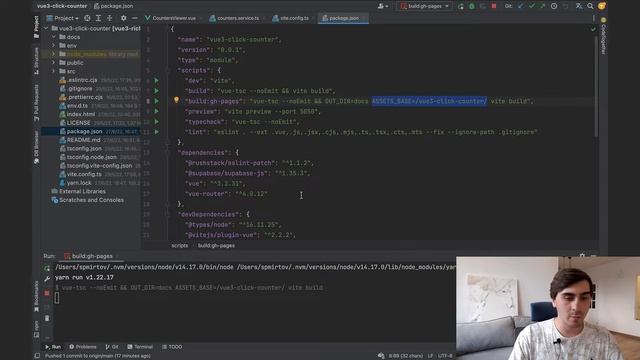 ? VUE 3 + бесплатный хостинг + бекенд + сокеты = ♥️ смотреть онлайн