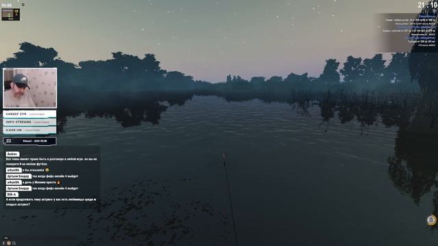 Fisher Online. Стрим. Разговоры о футболе у рыбацкого костра. Что нас ждет в Fifa Online 4. смотреть онлайн