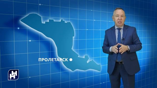 Наша неделя. Пролетарск 01.04.23 смотреть онлайн