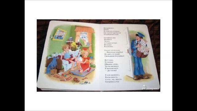 Неумейка Я Аким смотреть онлайн