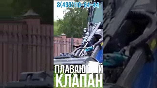 Мини погрузчик MultiOne 11.6 смотреть онлайн