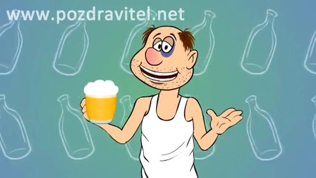 С днем рождение смотреть онлайн