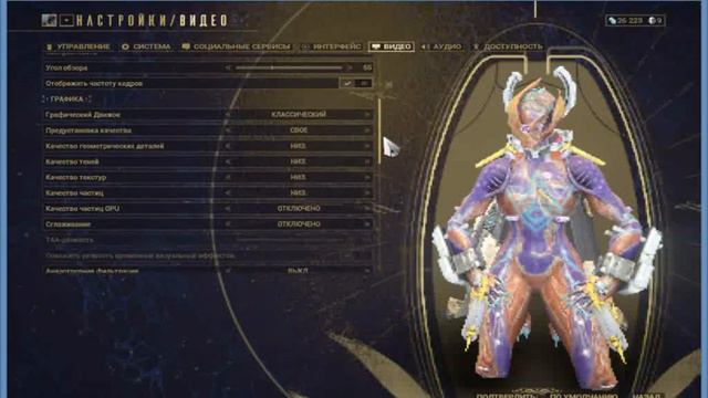 Warframe - Решение проблем при лагах, фризах и выбиваниях на серверах смотреть онлайн