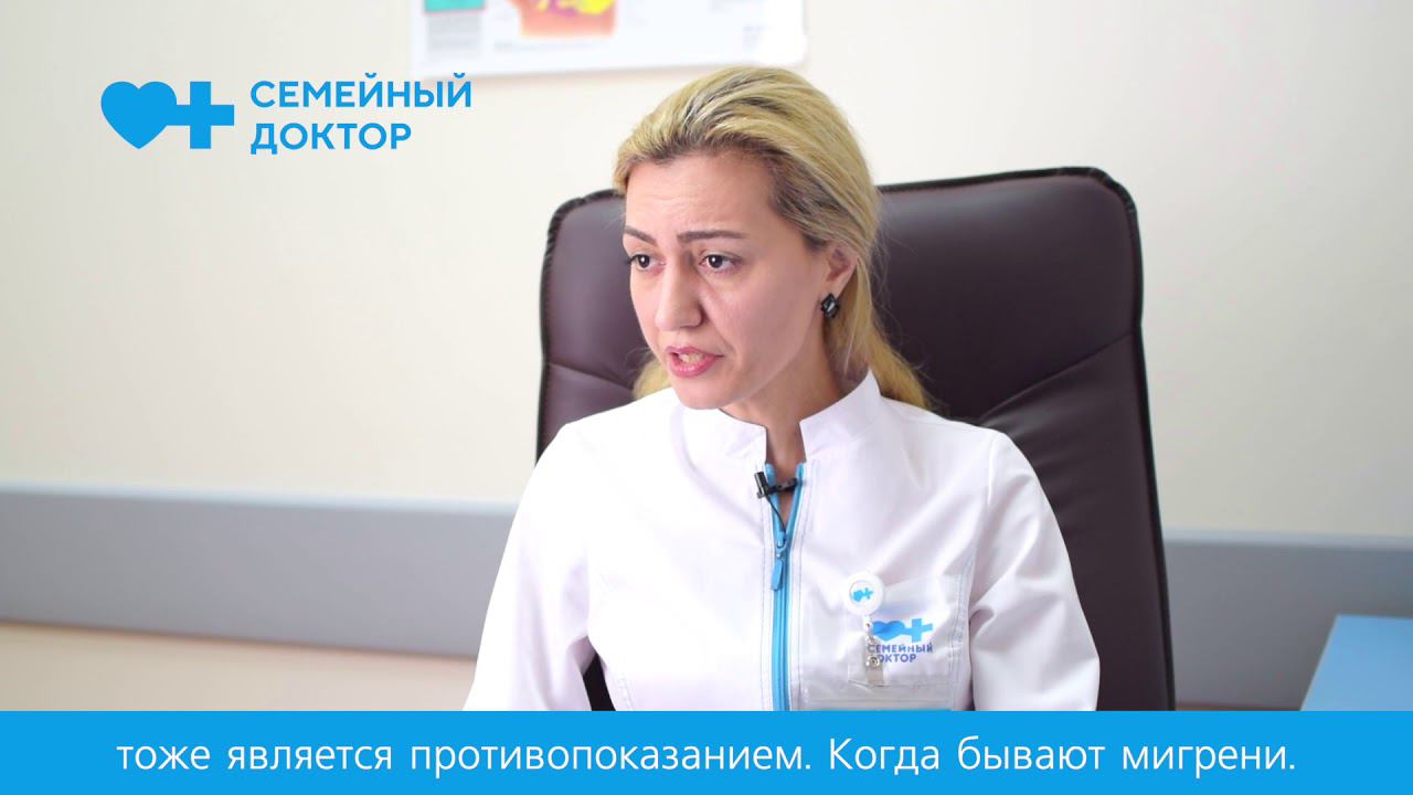 Оральные контрацептивы смотреть онлайн