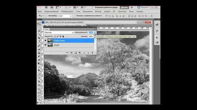 photoschool, Фото школа, Съемка пейзажа. Часть 4. смотреть онлайн