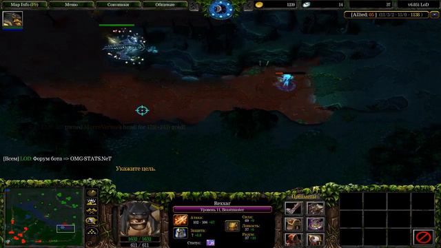 Dota LoD 6.85i Накидал по быстрому... смотреть онлайн