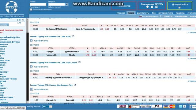 Прогнозы СПОРТ! Лучшее! Проход 100%! Ставка 2 смотреть онлайн