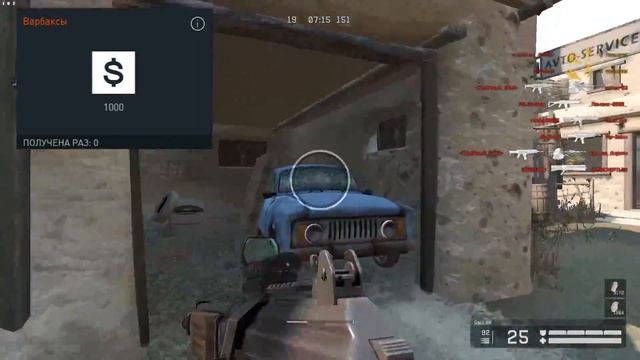 Программа "Возвращение в строй". Объективное мнение смотреть онлайн