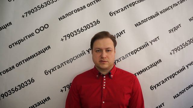 Бухгалтер, Москва, патент на услуги декоративного цветоводства 18000 рублей в год смотреть онлайн